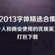 word怎么读怎么读