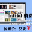 管家婆2020年不能用